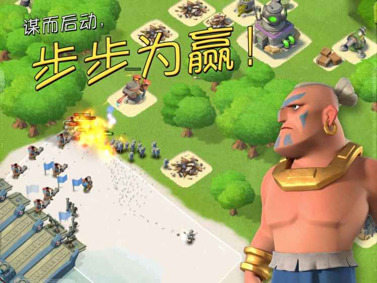 海岛奇兵魔改版游戏下载