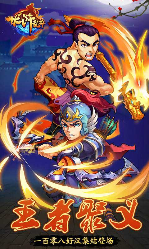 魔兽水浒塔防2攻略正式版游戏(水浒TD2)
