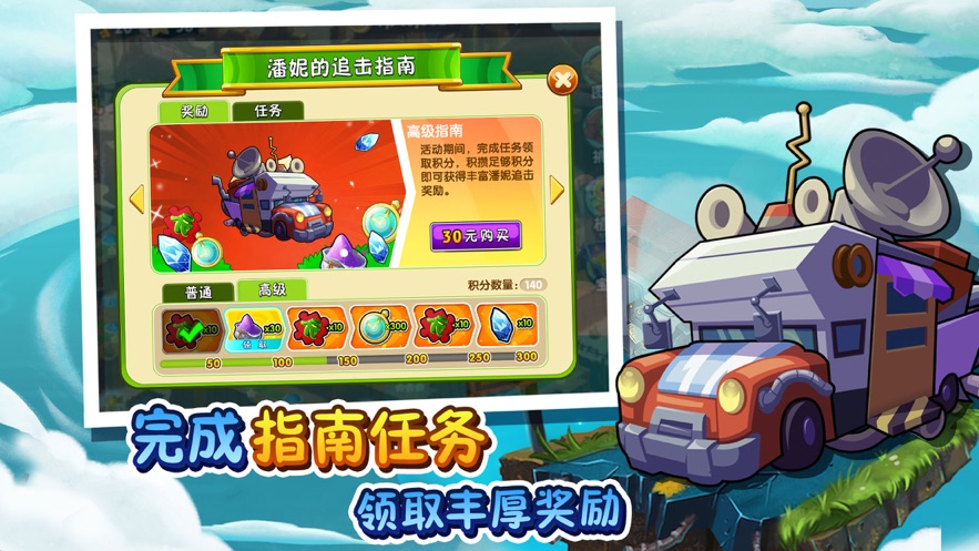 植物大战僵尸2礼包兑换码2021最新手机版