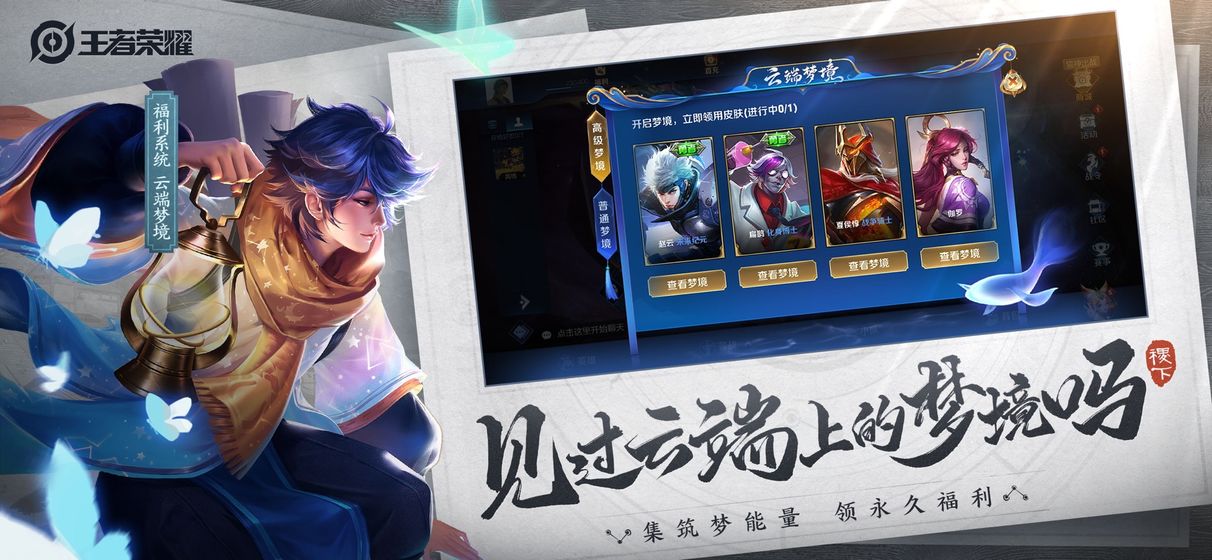 王者模拟战2021最强阵容新版本更新版