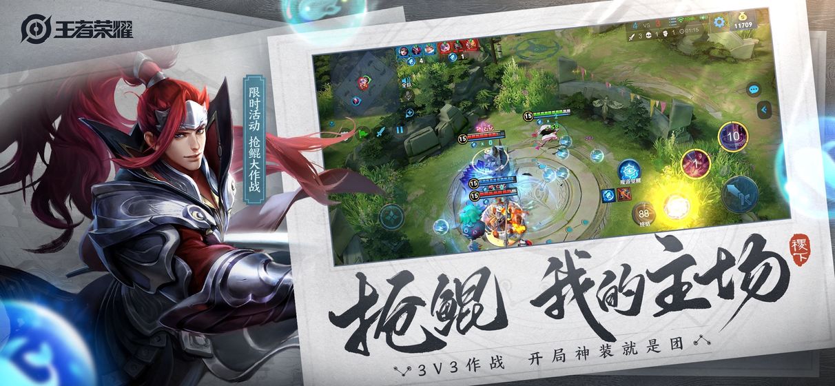 王者模拟战2021最强阵容新版本更新版