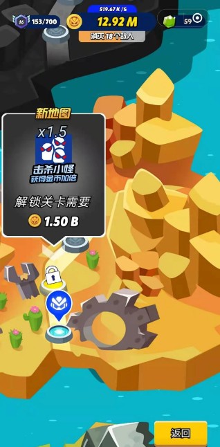 未来塔防游戏安卓最新版