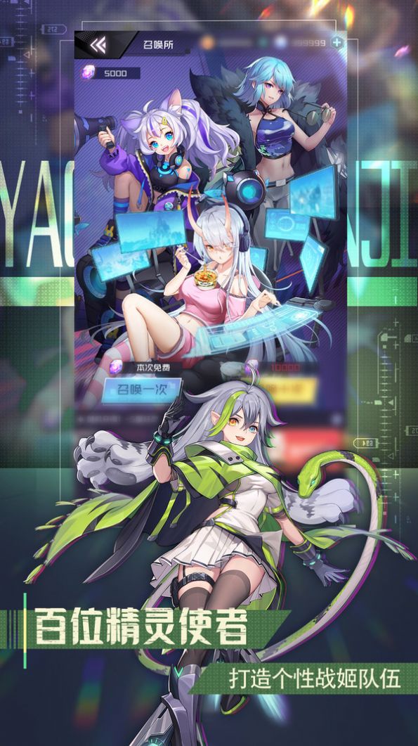 重写羁绊手游最新版