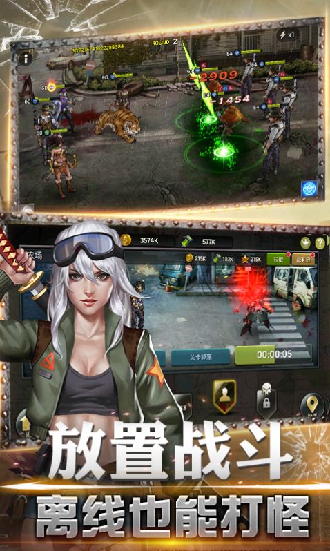 拯救者联盟手游安卓版