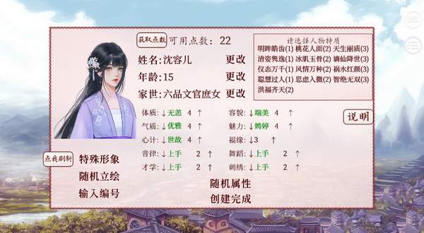 深宫曲全攻略最新版金手指2021