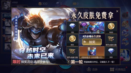 小小王者大乱斗兑换码手游安卓下载
