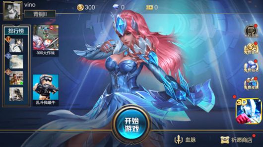小小王者大乱斗兑换码手游安卓下载