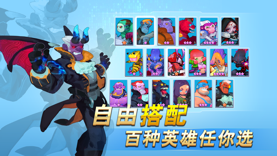 不休战队阵容推荐2021兑换码最新版