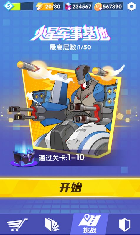 赛博纪元礼包码2022最新版
