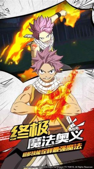 热血大暴走手游正式版