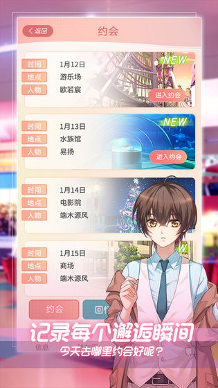 情意绵绵0.6全cg攻略汉化版
