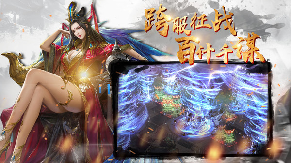 三国汉室风云手游安卓版