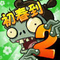 植物大战僵尸23.7.3