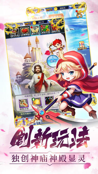 魔法少女麻衣御光盟国礼包码汉化攻略版