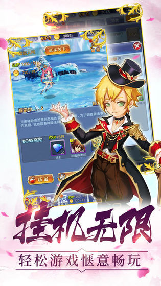 魔法少女麻衣御光盟国礼包码汉化攻略版