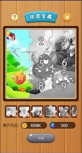 怪兽塔防2手机版app红包版