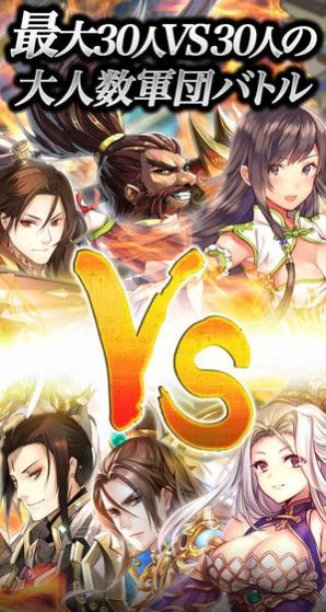 名将三国之江山美人游戏安卓版