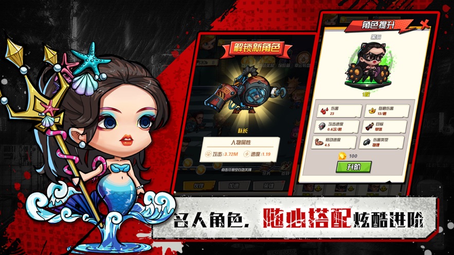 别碰我的钱免费金币安卓最新版