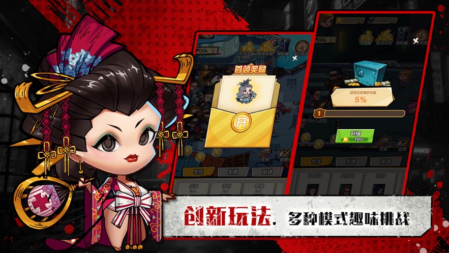 别碰我的钱免费金币安卓最新版