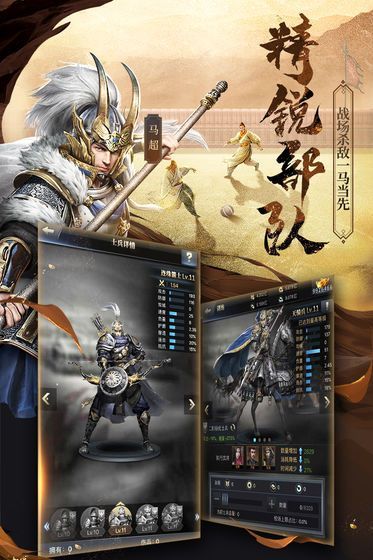 放置群雄三国霸业手游领福利红包版