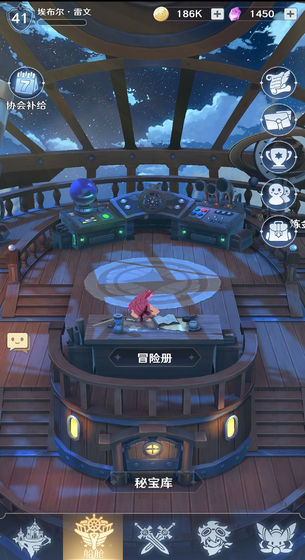 代号飞艇手游版