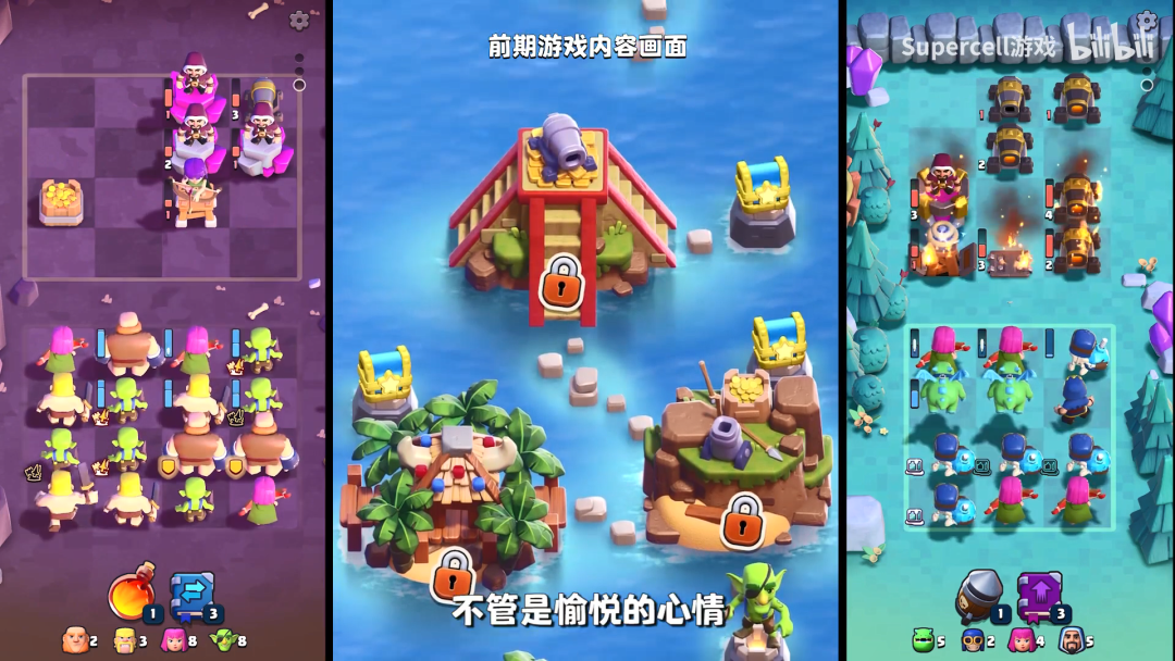 部落传说Clash Heroes免费钻石最新版