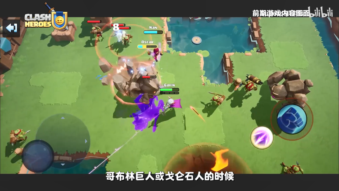 部落传说Clash Heroes免费钻石最新版