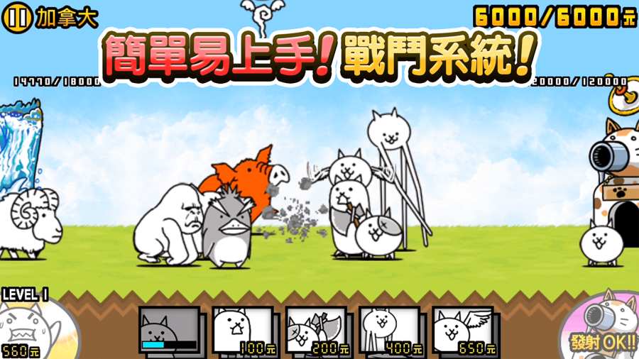 猫咪大战争最新版猫罐头+扭蛋2021