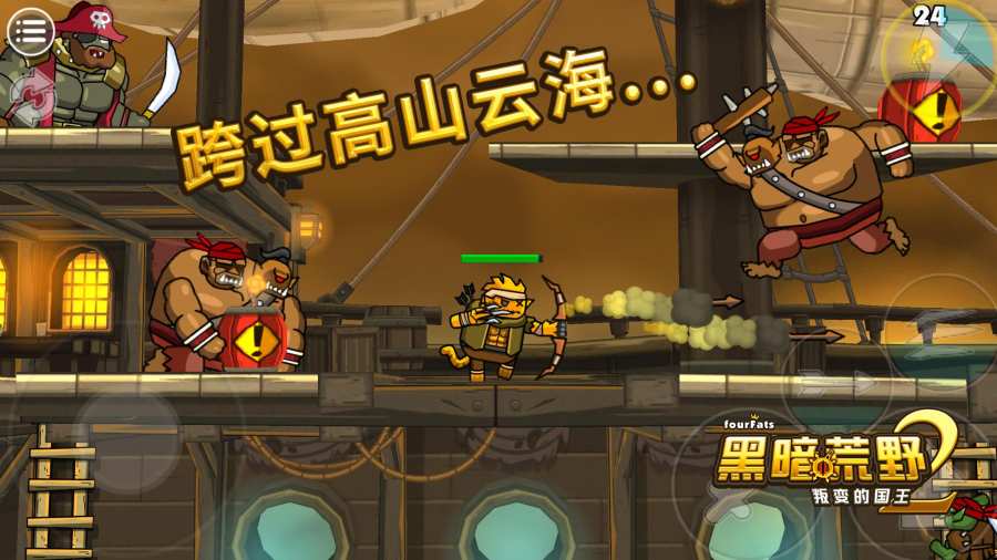 黑暗荒野2满级橙装无限续命最新版