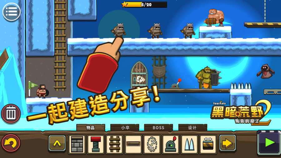 黑暗荒野2满级橙装无限续命最新版