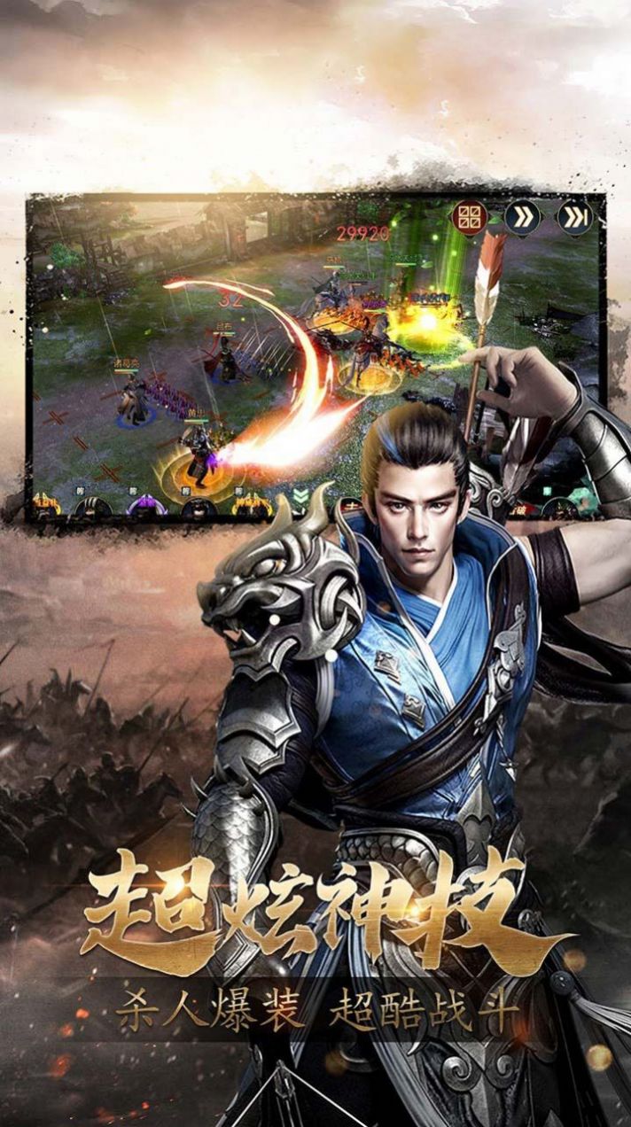 霸业纷争之大三国手游最新版