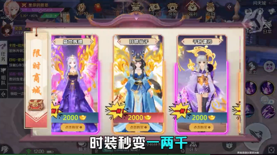 咒术轮迴手游最新版