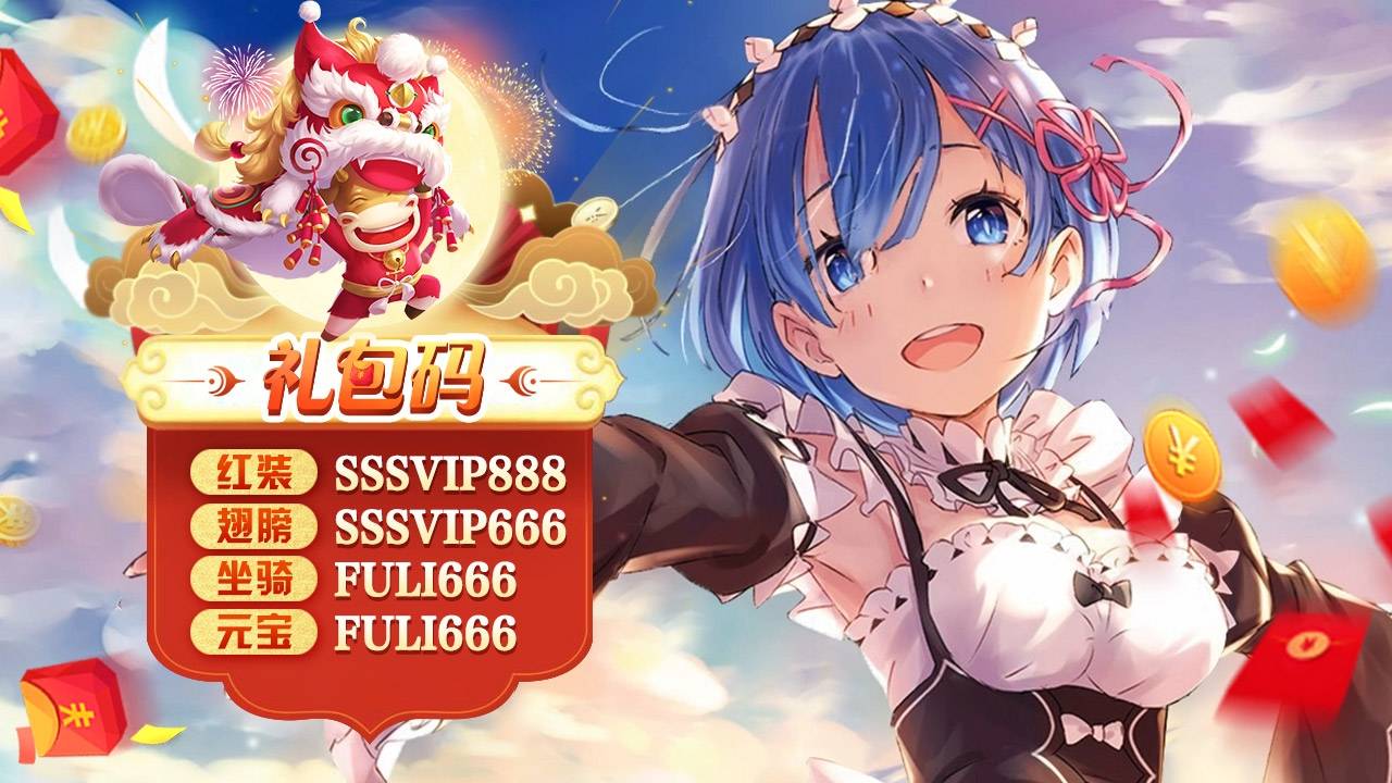 咒术轮迴手游最新版