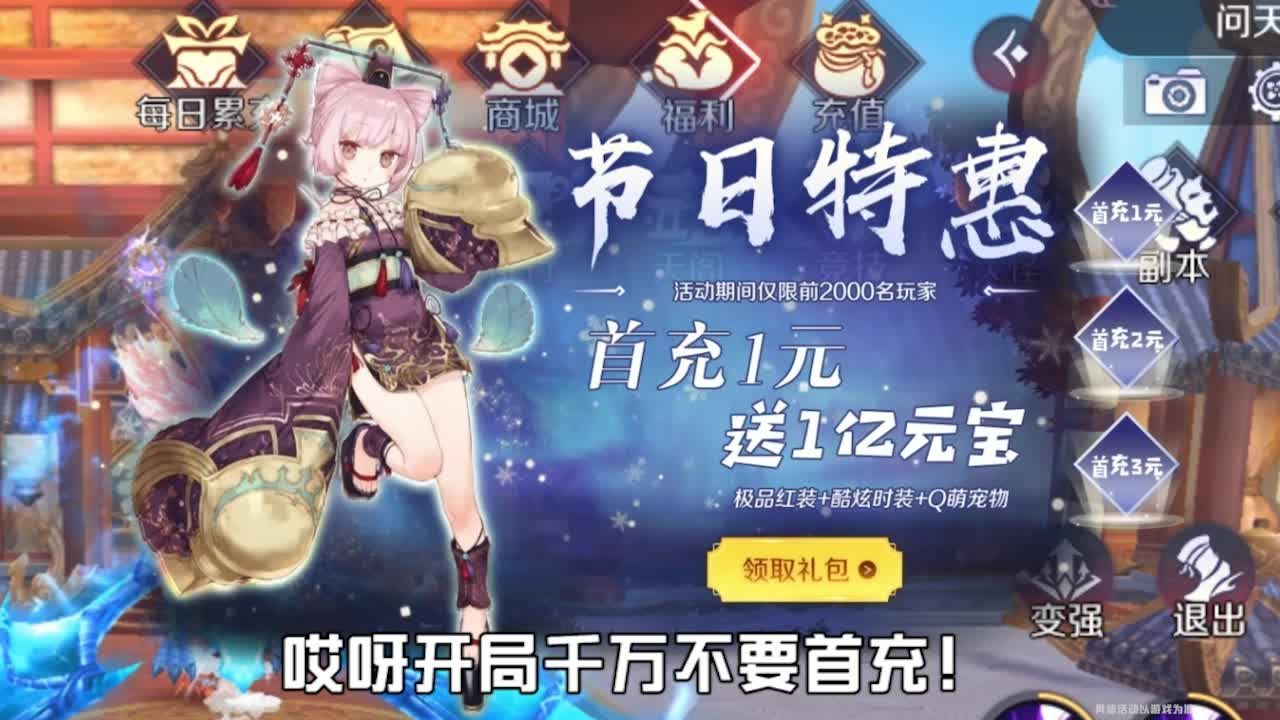咒术轮迴手游最新版