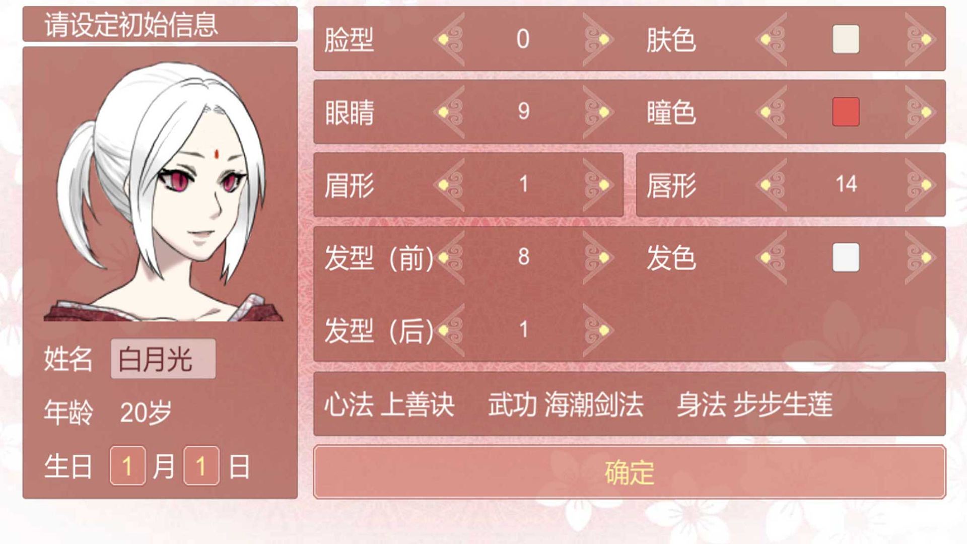 修炼手札无限阳气最新版2021