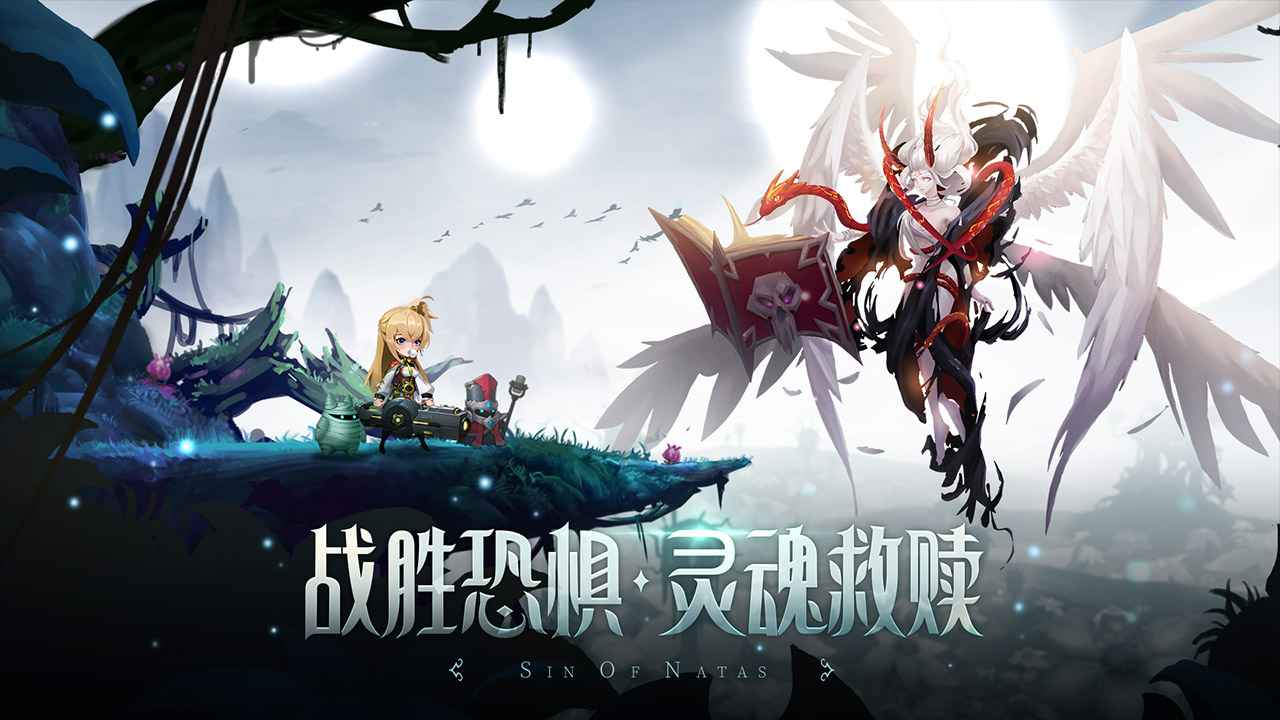 第八秩序手游正式版