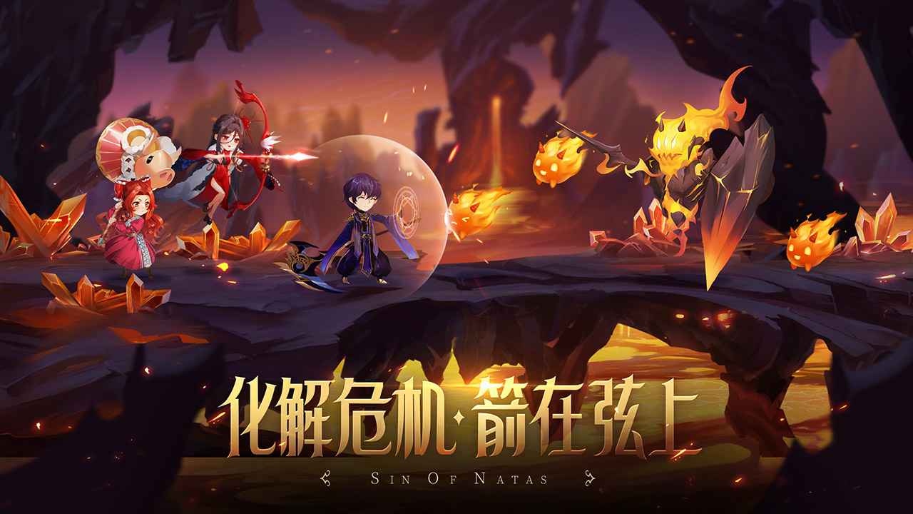 第八秩序手游正式版