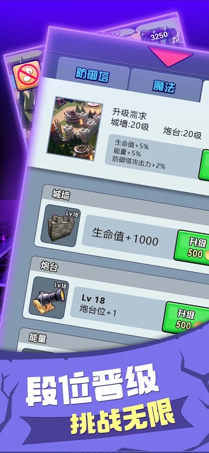 大家来塔防免费金币最新版