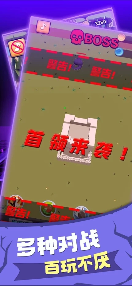 大家来塔防免费金币最新版