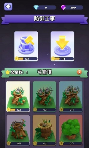 迷你护卫队游戏安卓版
