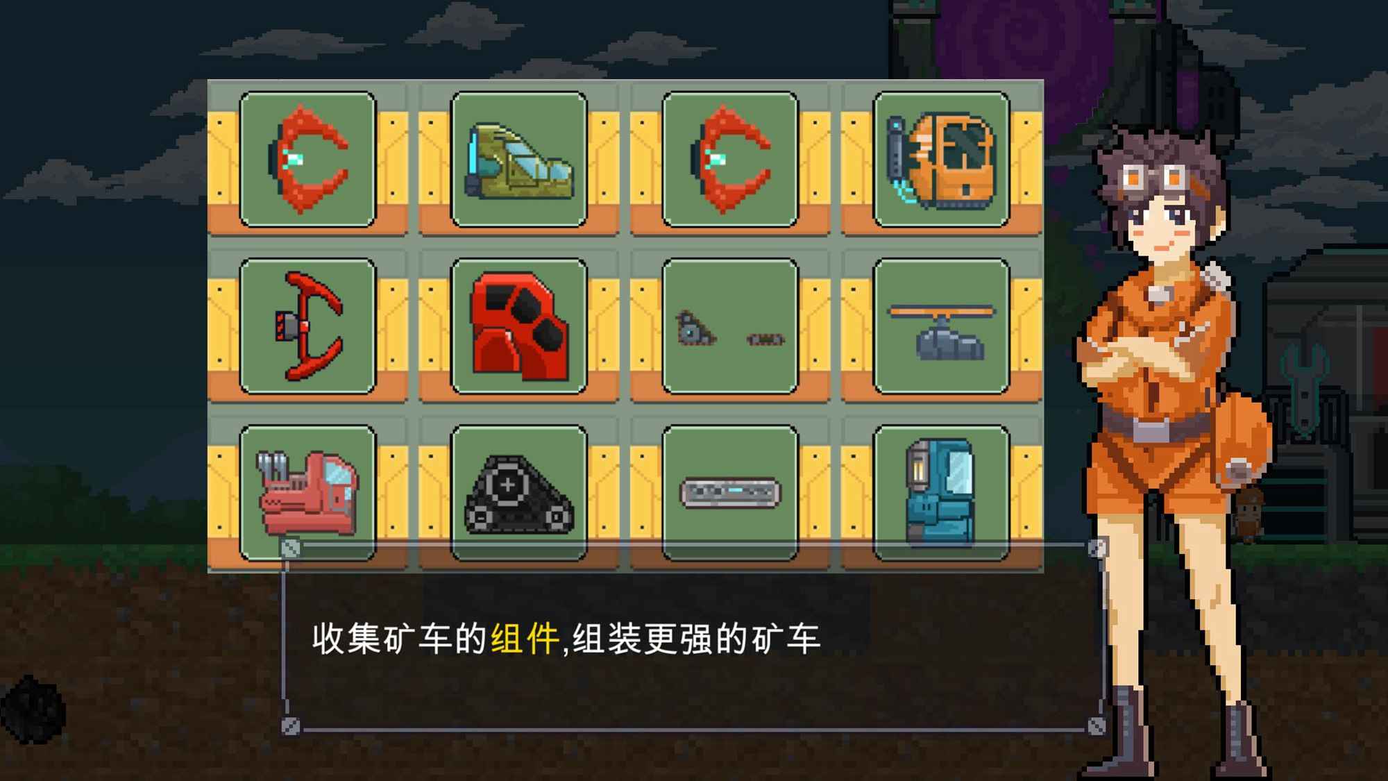 熔岩矿车游戏安卓版下载