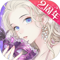 螺旋圆舞曲2蔷薇战争手游最新版