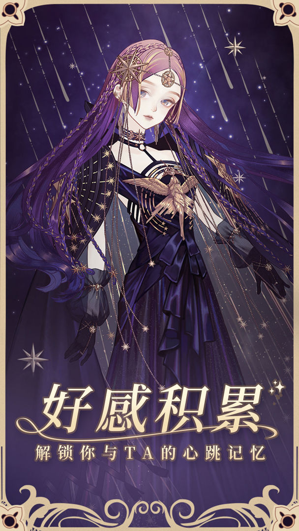 螺旋圆舞曲2蔷薇战争手游最新版