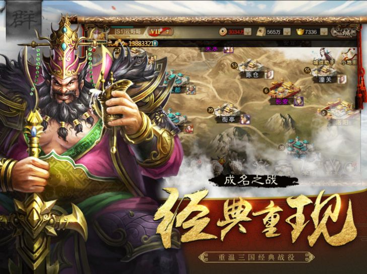 千里战吕布手游安卓版