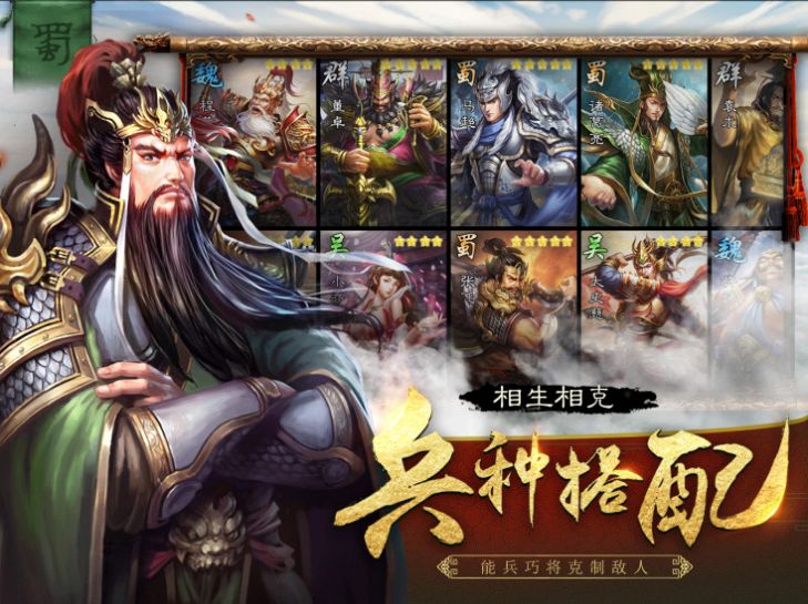 千里战吕布手游安卓版
