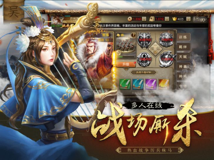 千里战吕布手游安卓版