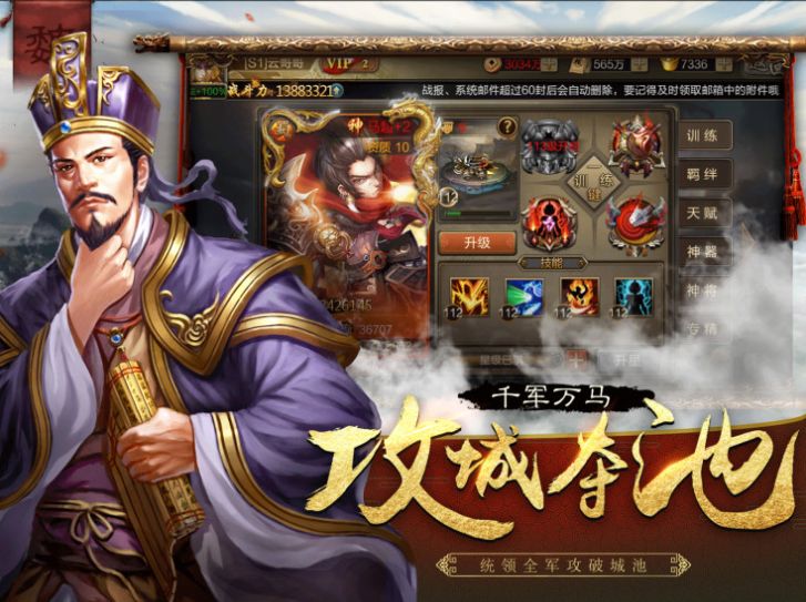 千里战吕布手游安卓版