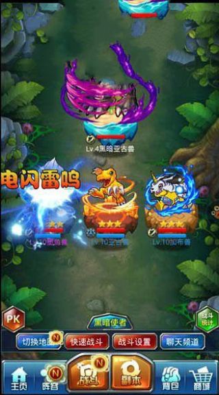 数码宝贝大探险手游安卓版