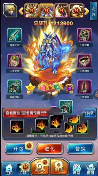 数码宝贝大探险手游安卓版