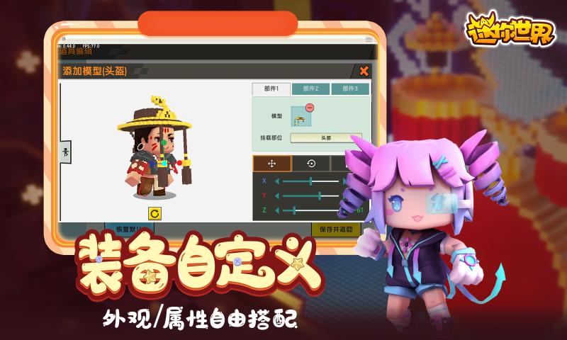 迷你世界新版本火山地形下载更新版